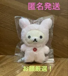 【新品未使用】コリラックマいっぱいシリーズ ぶらさげぬいぐるみ　うさぎ