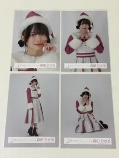 2026年最新】森田ひかる 生写真 サンタの人気アイテム - メルカリ