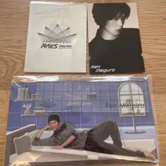 パジャマアクスタ　目黒蓮　トレカセット