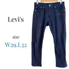 リーバイス【W29.L32】ストレートデニム ジーパン ジーンズパンツ 紺色