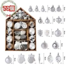 クリスマスツリー オーナメント 飾り セット 大容量 シルバー 飾り サンタ 雪