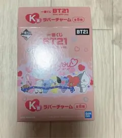 BT21 一番くじ K賞 ラバーチャーム