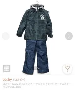 新品未使用　アウター　デニム　スキーウェア　キッズ　ジュニア　140スノーボード