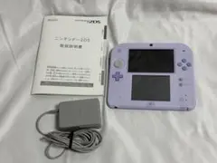 【動作確認済み】ニンテンドー 2DS ラベンダー