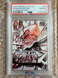 ワンピース カードゲーム 神避 PSA10 - メルカリ