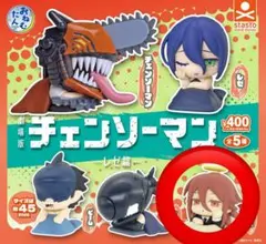 チェンソーマン レゼ篇 ガチャ おねむたん 天使の悪魔