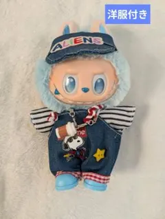 ラブブ ぬいぐるみ＆洋服付き