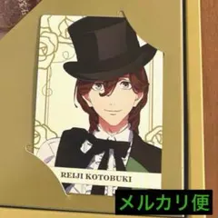 うたプリ 寿嶺二 UR カード ビジュコレ Amazon.co.jp: 【UPSL-129 寿嶺二 (N ノーマル) 】 うたの