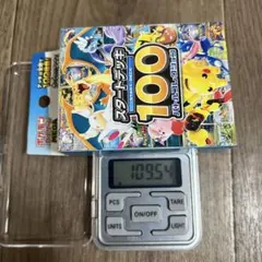 MEGA スタートデッキ100 バトルコレクション 109.5g