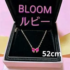 大特価◆BLOOM ピンクルビーネックレス ピンクゴールド【52cm】のサムネイル
