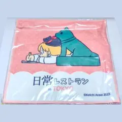 あらゐけいいち キャラクターグッズ