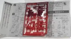 バンダイ ザ・ガンダム MS-06F シャア専用ザク