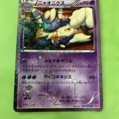2026年最新】Pokemon Card Game シリーズ：XY／XYBREAK ポケモンカード