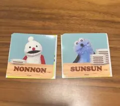 パペットスンスン スシロー コラボ ステッカー 2枚セット