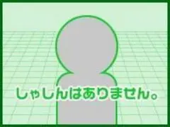 ばちお様　専用のサムネイル