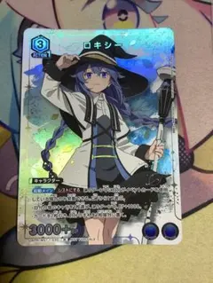 ユニオンアリーナロキシー SR UA54BT/MST-1-054 無職転生 - メルカリ