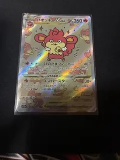 2026年最新】バオッキーvstar ちいかわの人気アイテム - メルカリ