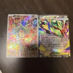 ポケモンカード まとめ売り メガレックウザex SR カクレオン メガレックウザex SR カクレオン AR 2枚セット ポケモンカード - メルカリ