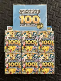 Item thumbnail for item 218e7c6e-a859-45cd-82d9-f91d3087d5f2