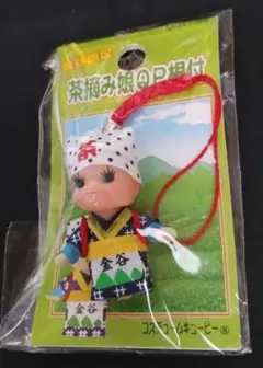 金谷限定☆茶摘み娘キューピー