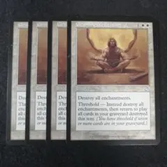 2026年最新】瞑想 mtgの人気アイテム - メルカリ