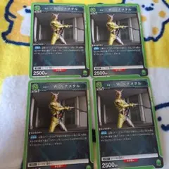 仮面ライダーw　ルナメタル　ノーマル4枚　ユニオンアリーナ