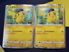 ピカチュウ R S10b Pokémon GO 028/071