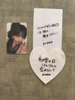 【即購入OK_おまけ付】ME:I KCON オンライン7000円 村上璃杏