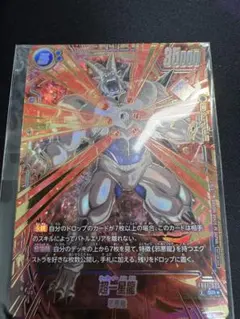 UNIONARENA カグラバチ U 六平千紘 パラレル カード UNION ARENA カグラバチ 神楽鉢 六平千紘 U パラレル カード レア