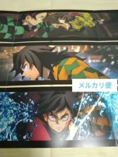 3面パノラマボード 3枚 SCREENX 特典 鬼滅の刃 猗窩座再来