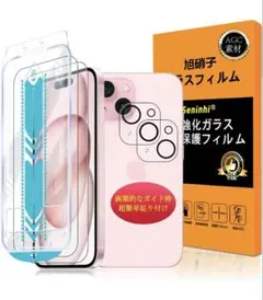 半額⭐️対応 iPhone 15 plus ガラスフイルム 用の 画期的