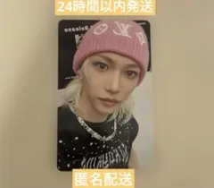 スキズ dominate エコパ DVD HMV 特典 フィリックス