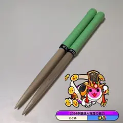 太鼓の達人 マイバチ 激黒朴 万能型 極上品 金達人作成 - メルカリ