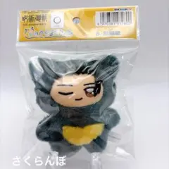 【新品】呪術廻戦 5周年 ちみけもますこっと 夏油傑 劇場版 呪術廻戦0
