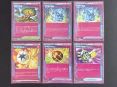 エーススペック ACE SPEC 6枚まとめ売り