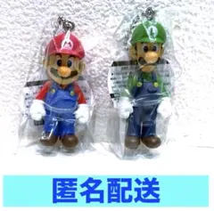 【新品】スーパーマリオ　キーホルダー　マリオ　ルイージ　セット　匿名配送