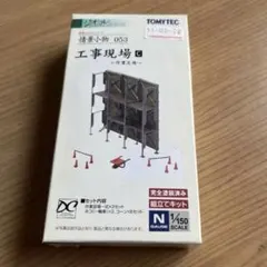 Item thumbnail for item c1b572d8-0fa3-4a41-ae2f-0629926c7849