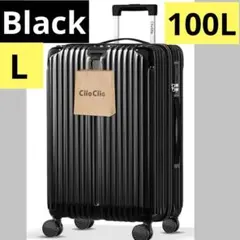 新品✨スーツケース キャリーケース 軽量 静360度回転TSAロック搭載 黒 L