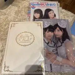 コナステ限定クリアファイル3枚セット 伊達朱里紗、高宮まり、東城りお