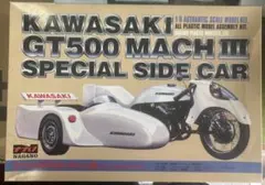 KAWASAKI GT500 MACH III キカイダー - メルカリ