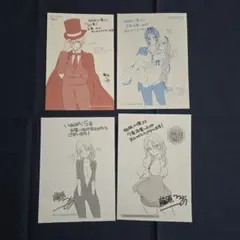 妖狐×僕SS いぬぼく 11巻 特典 イラストペーパー - メルカリ