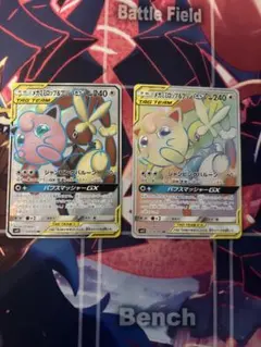 ミミロル＆ミミロップ 2枚セット 未開封 ポケモンカード プロモ - メルカリ
