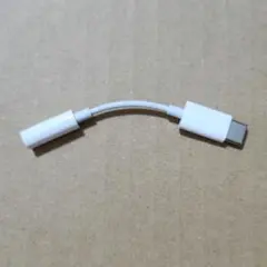 A2049 Apple純正 USB-C 3.5mm イヤホンジャック変換アダプタ