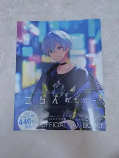 2025年最新】ころんメモリーの人気アイテム - メルカリ