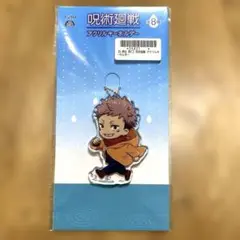 【新品未開封】呪術廻戦 虎杖悠仁 アクリルキーホルダー 【TAITO限定品】