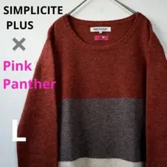 【匿名配送】シンプリシテプリュス ピンクパンサー ミドルゲージニット ボーダー