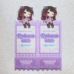 ホロライブ ブックマークコレクション ロボ子さんのサムネイル