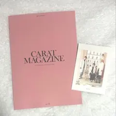 SEVENTEEN CARAT MAGAZINE vol.14 会報