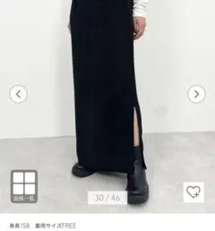 UNITED ARROWS CITEN ラメナロースカートのサムネイル
