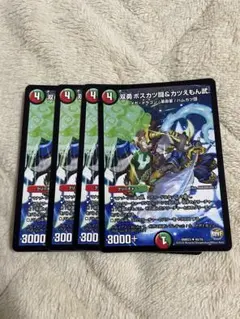 こば様 リクエスト 2点 まとめ商品 - メルカリ